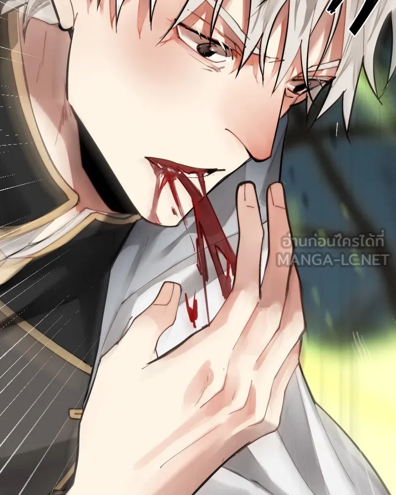 เทพมังกรคลั่งรัก ตอนที่ 41 ฝ่าม่านพลัง รูปที่ 33