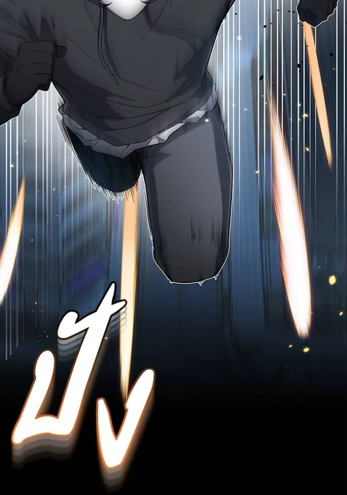 อัจฉริยะนอกคอก ตอนที่ 95 รูปที่ 38