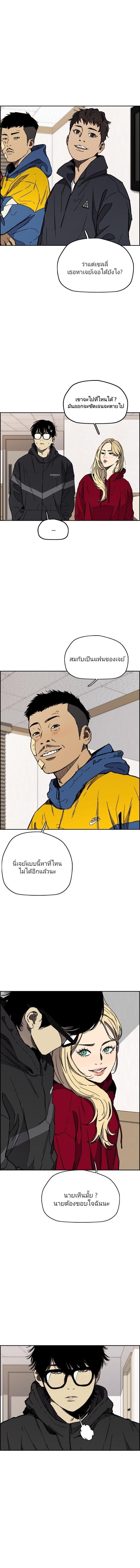 Manga-lc-com อ่านมังงะ อ่านการ์ตูน ออนไลน์ ฟรี Wind Breaker ปั่นสู้ฝัน ตอนที่ 1 2 3 4 5 6 7 8 9 10 11 12 13 14 ฟรี ไม่มีโฆษณา Manga-lc - อ่าน มังงะ อ่าน การ์ตูน ออนไลน์ อ่านมังงะ ฟรี