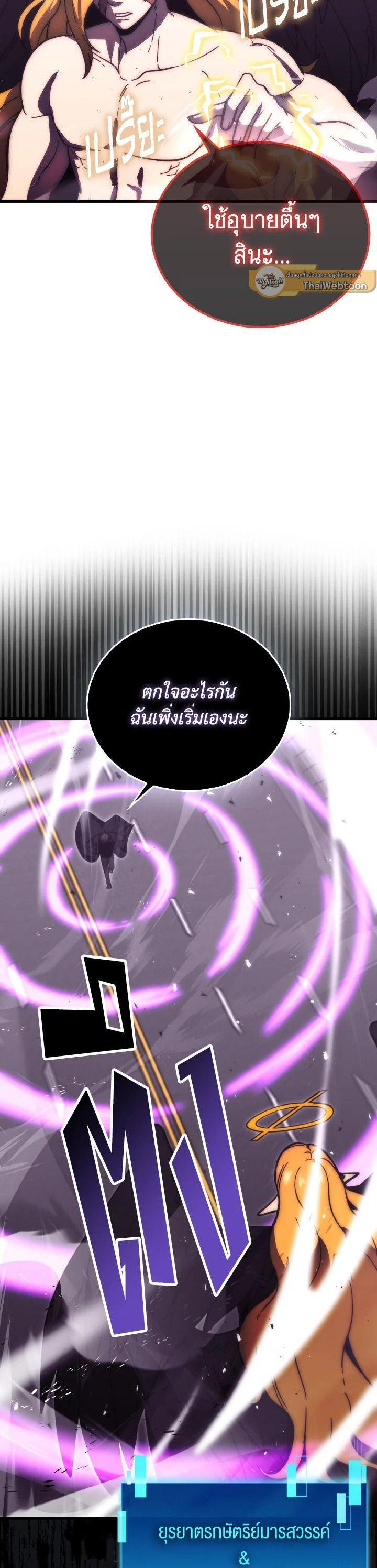 Manga-lc-com อ่านมังงะ อ่านการ์ตูน ออนไลน์ ฟรี The Demon King Levels Up ตอนที่ 1 2 3 4 5 6 7 8 9 10 11 12 13 14 ฟรี ไม่มีโฆษณา Manga-lc - อ่าน มังงะ อ่าน การ์ตูน ออนไลน์ อ่านมังงะ ฟรี