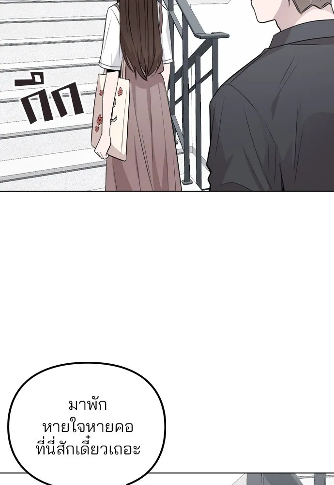 รักผิดแผน ตอนที่ 61 รูปที่ 52