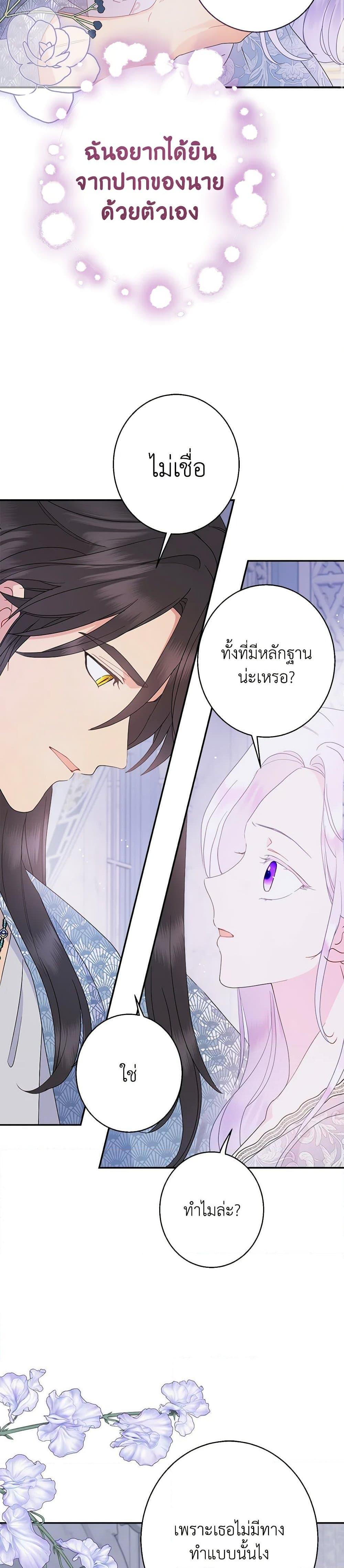 Manga-lc-com อ่านมังงะ อ่านการ์ตูน ออนไลน์ ฟรี Forget My Husband, I’ll Go Make Money ตอนที่ 1 2 3 4 5 6 7 8 9 10 11 12 13 14 ฟรี ไม่มีโฆษณา Manga-lc - อ่าน มังงะ อ่าน การ์ตูน ออนไลน์ อ่านมังงะ ฟรี