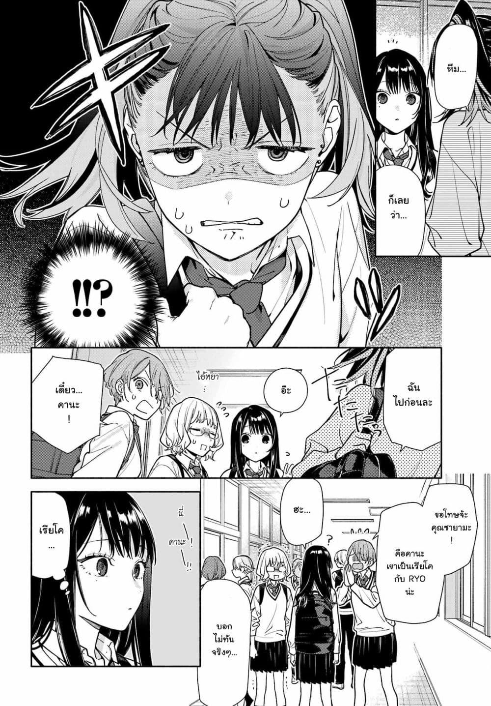 Manga-lc-com อ่านมังงะ อ่านการ์ตูน ออนไลน์ ฟรี Koi to Yobu ni wa Sasayaka desuga ตอนที่ 1 2 3 4 5 6 7 8 9 10 11 12 13 14 ฟรี ไม่มีโฆษณา Manga-lc - อ่าน มังงะ อ่าน การ์ตูน ออนไลน์ อ่านมังงะ ฟรี