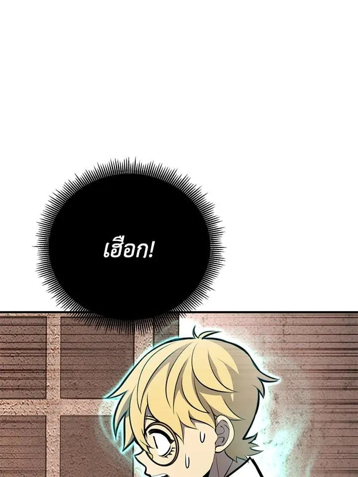 Manga-lc-com อ่านมังงะ อ่านการ์ตูน ออนไลน์ ฟรี Standard of Reincarnation ตอนที่ 1 2 3 4 5 6 7 8 9 10 11 12 13 14 ฟรี ไม่มีโฆษณา Manga-lc - อ่าน มังงะ อ่าน การ์ตูน ออนไลน์ อ่านมังงะ ฟรี