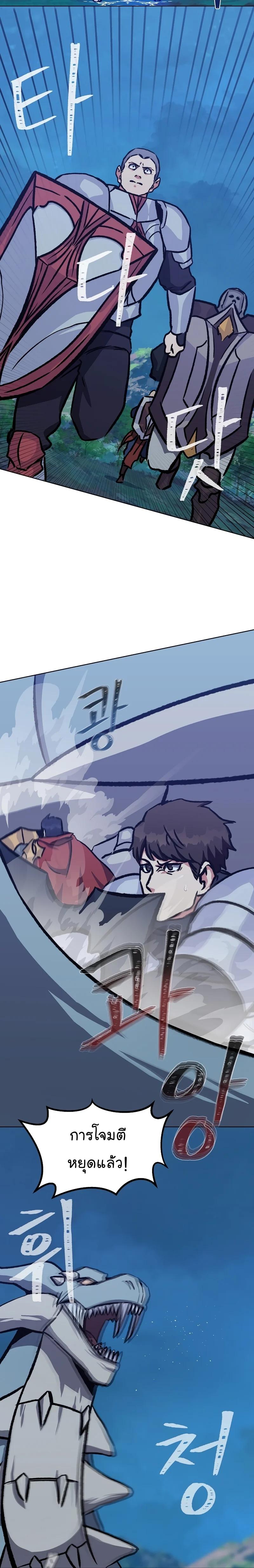 Manga-lc-com อ่านมังงะ อ่านการ์ตูน ออนไลน์ ฟรี Level 1 Player ตอนที่ 1 2 3 4 5 6 7 8 9 10 11 12 13 14 ฟรี ไม่มีโฆษณา Manga-lc - อ่าน มังงะ อ่าน การ์ตูน ออนไลน์ อ่านมังงะ ฟรี