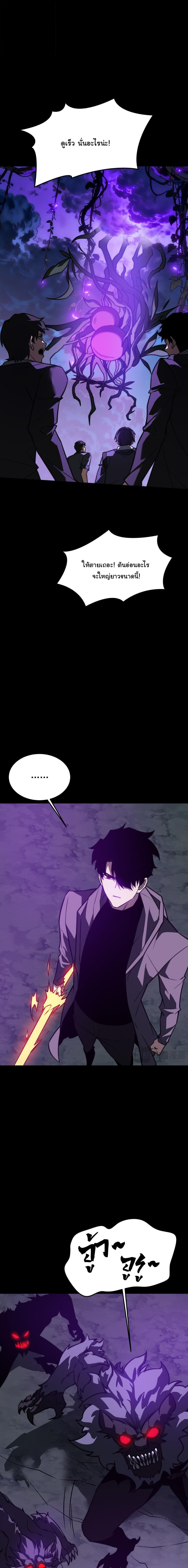 Manga-lc-com อ่านมังงะ อ่านการ์ตูน ออนไลน์ ฟรี After breaking up with the school beauty, I became a martial arts master ตอนที่ 1 2 3 4 5 6 7 8 9 10 11 12 13 14 ฟรี ไม่มีโฆษณา Manga-lc - อ่าน มังงะ อ่าน การ์ตูน ออนไลน์ อ่านมังงะ ฟรี