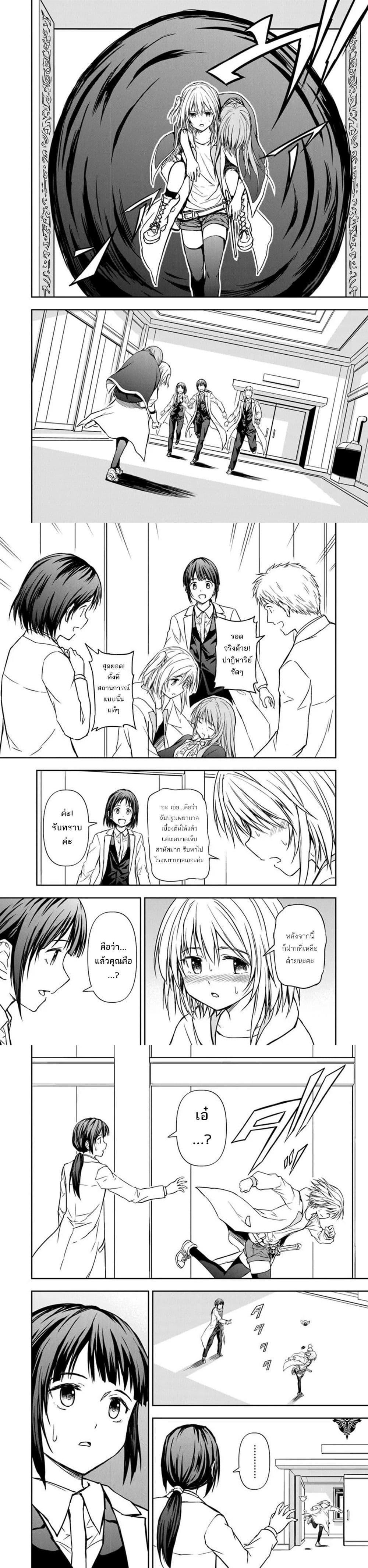 Manga-lc-com อ่านมังงะ อ่านการ์ตูน ออนไลน์ ฟรี Haishin Ni Chimei Teki Ni Muiteinai Onnanoko Ga Meikyuu De Mokumokuto Hitodasuke Suru Haishin ตอนที่ 1 2 3 4 5 6 7 8 9 10 11 12 13 14 ฟรี ไม่มีโฆษณา Manga-lc - อ่าน มังงะ อ่าน การ์ตูน ออนไลน์ อ่านมังงะ ฟรี