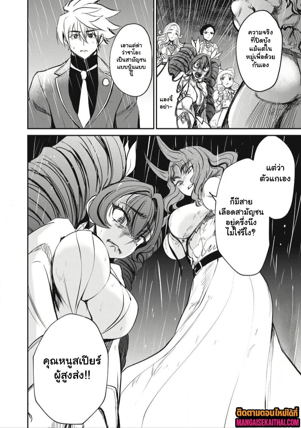 Manga-lc-com อ่านมังงะ อ่านการ์ตูน ออนไลน์ ฟรี Isekai Koushoku Musou Roku – Isekai Tensei no Chie to Chikara wo, Tada Hitasura XXXX suru Tame ni Tsukau ตอนที่ 1 2 3 4 5 6 7 8 9 10 11 12 13 14 ฟรี ไม่มีโฆษณา Manga-lc - อ่าน มังงะ อ่าน การ์ตูน ออนไลน์ อ่านมังงะ ฟรี