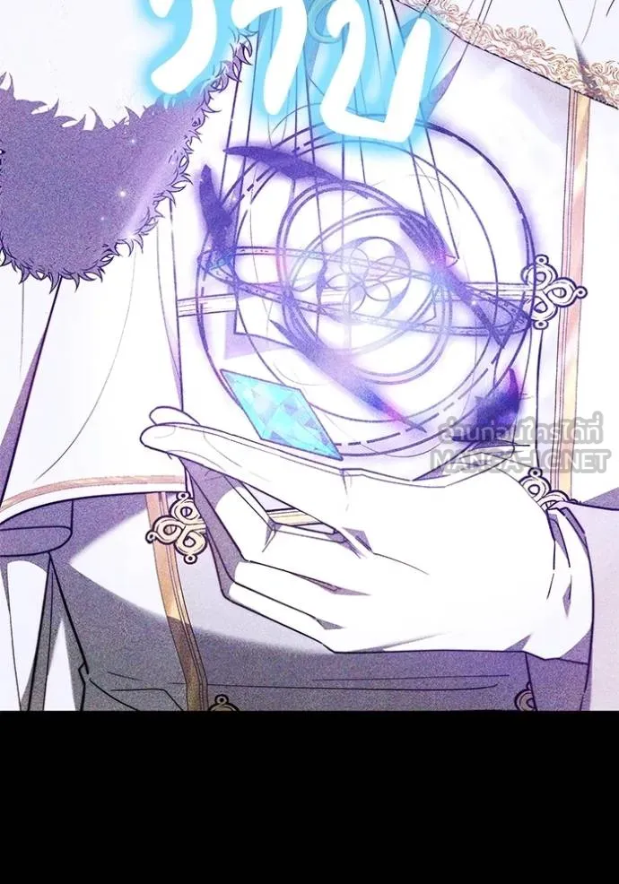 เจ้าสาวอัคนีดำ ตอนที่ 74 รูปที่ 99