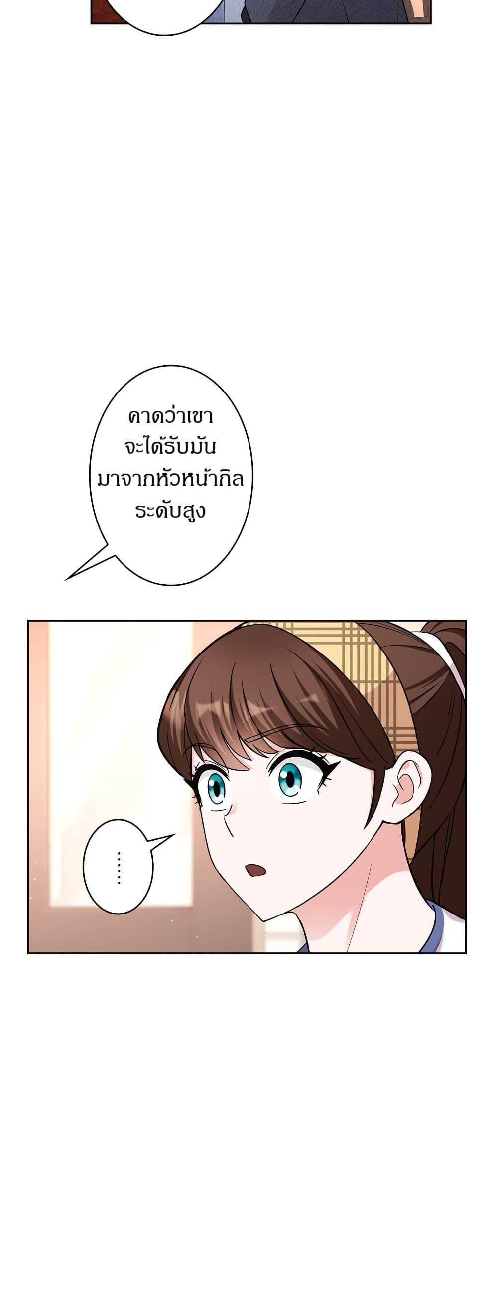 Manga-lc-com อ่านมังงะ อ่านการ์ตูน ออนไลน์ ฟรี The Female Lead Acquires Cheat Skills ตอนที่ 1 2 3 4 5 6 7 8 9 10 11 12 13 14 ฟรี ไม่มีโฆษณา Manga-lc - อ่าน มังงะ อ่าน การ์ตูน ออนไลน์ อ่านมังงะ ฟรี