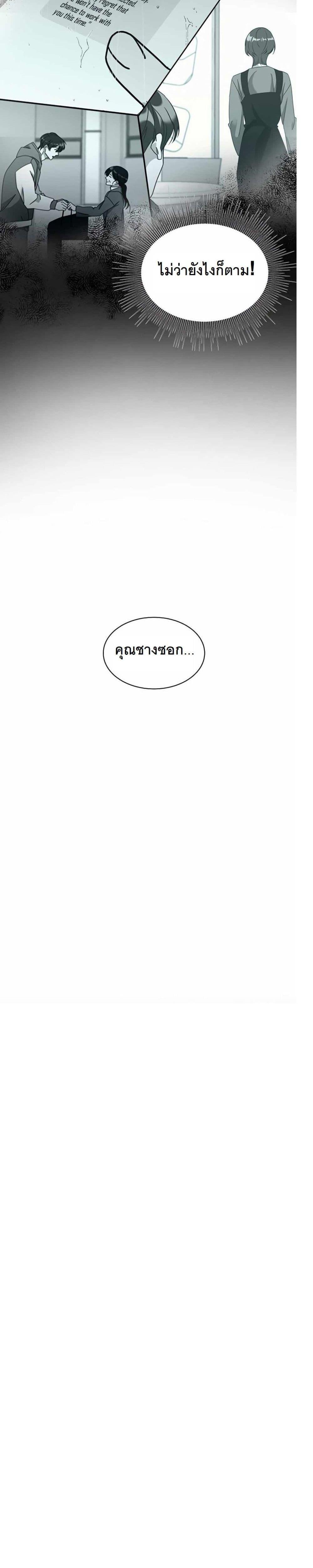 Manga-lc-com อ่านมังงะ อ่านการ์ตูน ออนไลน์ ฟรี A New Employee Who Works So Well ตอนที่ 1 2 3 4 5 6 7 8 9 10 11 12 13 14 ฟรี ไม่มีโฆษณา Manga-lc - อ่าน มังงะ อ่าน การ์ตูน ออนไลน์ อ่านมังงะ ฟรี