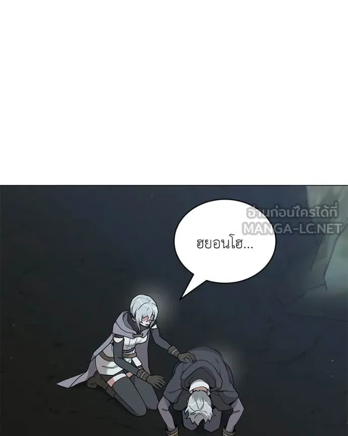 คนสวนโลกฮันเตอร์ ตอนที่ 86 รูปที่ 37