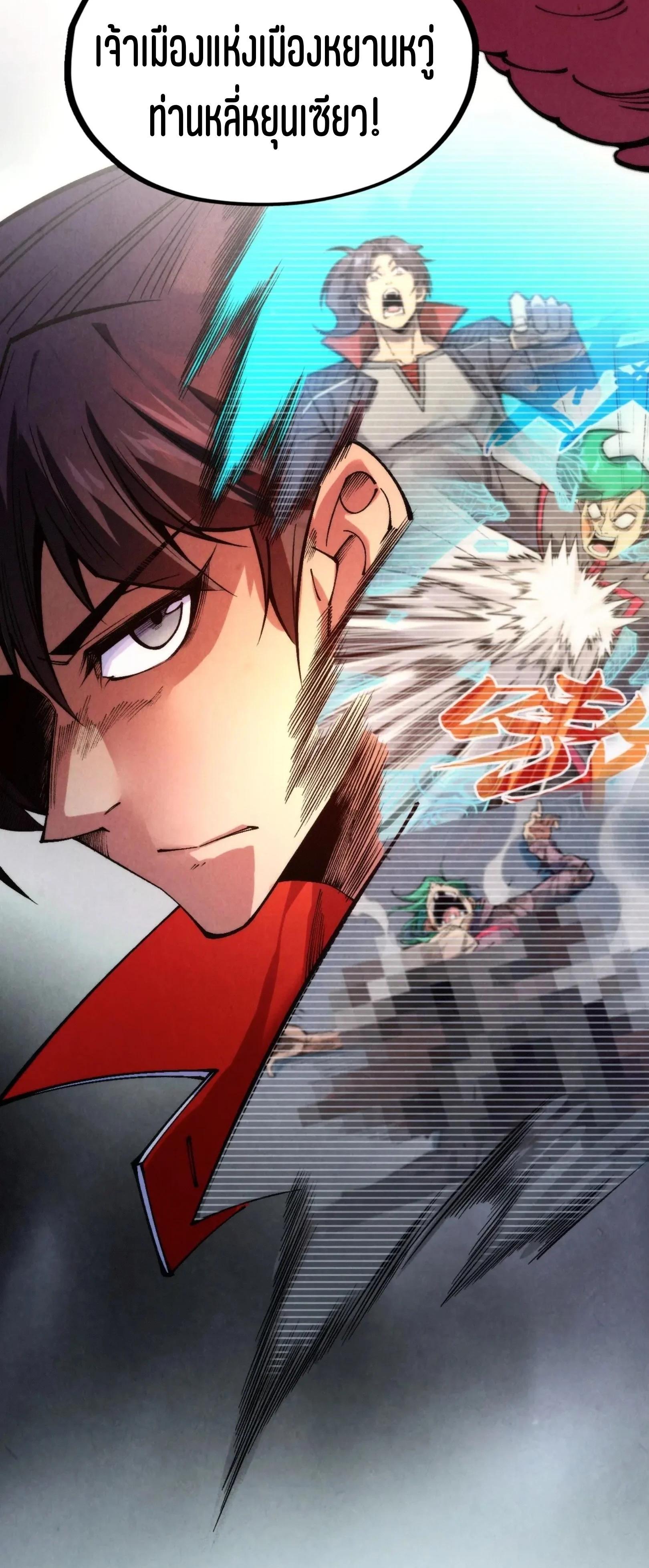 Manga-lc-com อ่านมังงะ อ่านการ์ตูน ออนไลน์ ฟรี The Eternal Supreme ตอนที่ 1 2 3 4 5 6 7 8 9 10 11 12 13 14 ฟรี ไม่มีโฆษณา Manga-lc - อ่าน มังงะ อ่าน การ์ตูน ออนไลน์ อ่านมังงะ ฟรี