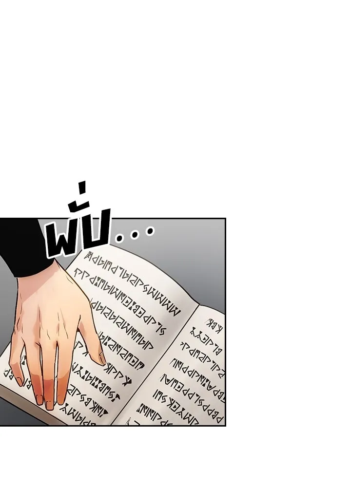 เป้าหมายครั้งที่ 2 ต้องเป็นสุดยอดผู้แข็ง ตอนที่ 1 รูปที่ 29