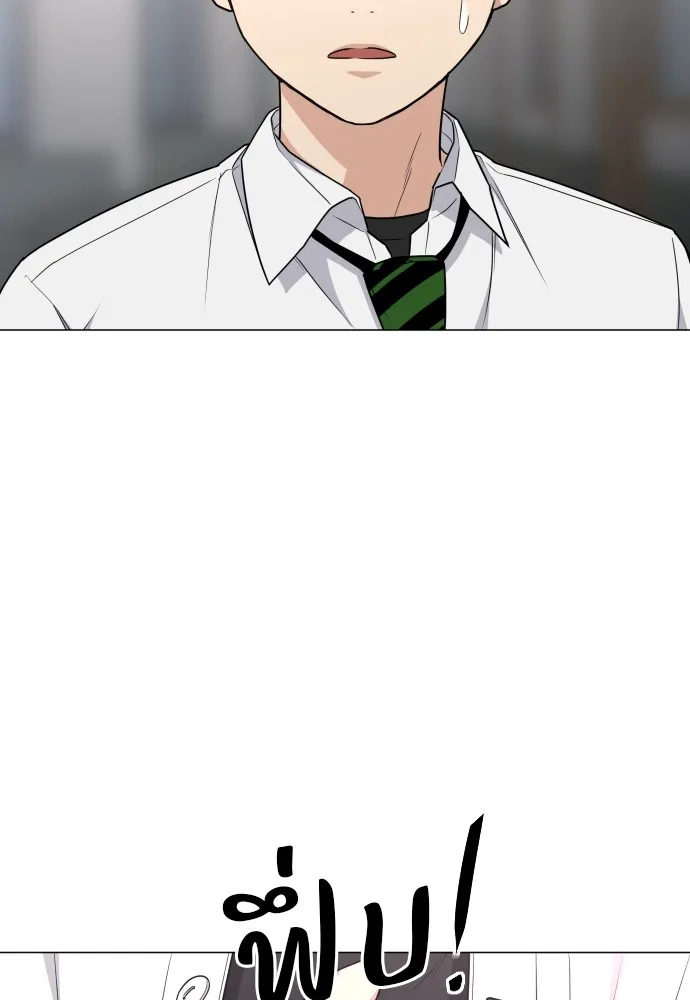 JAKDU ตอนที่ 23 รูปที่ 13