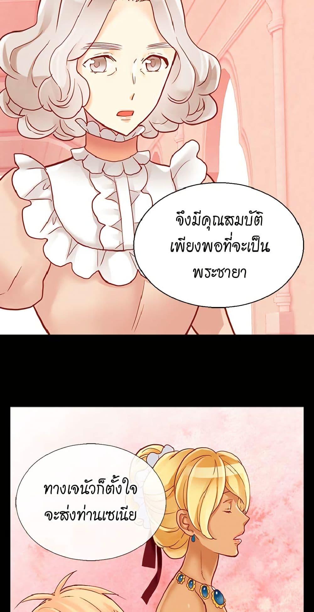 Manga-lc-com อ่านมังงะ อ่านการ์ตูน ออนไลน์ ฟรี Isekai Empress ตอนที่ 1 2 3 4 5 6 7 8 9 10 11 12 13 14 ฟรี ไม่มีโฆษณา Manga-lc - อ่าน มังงะ อ่าน การ์ตูน ออนไลน์ อ่านมังงะ ฟรี