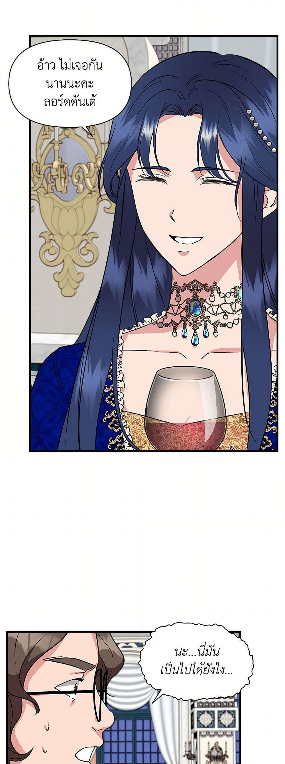 Manga-lc-com อ่านมังงะ อ่านการ์ตูน ออนไลน์ ฟรี I Wasn’t the Cinderella ตอนที่ 1 2 3 4 5 6 7 8 9 10 11 12 13 14 ฟรี ไม่มีโฆษณา Manga-lc - อ่าน มังงะ อ่าน การ์ตูน ออนไลน์ อ่านมังงะ ฟรี