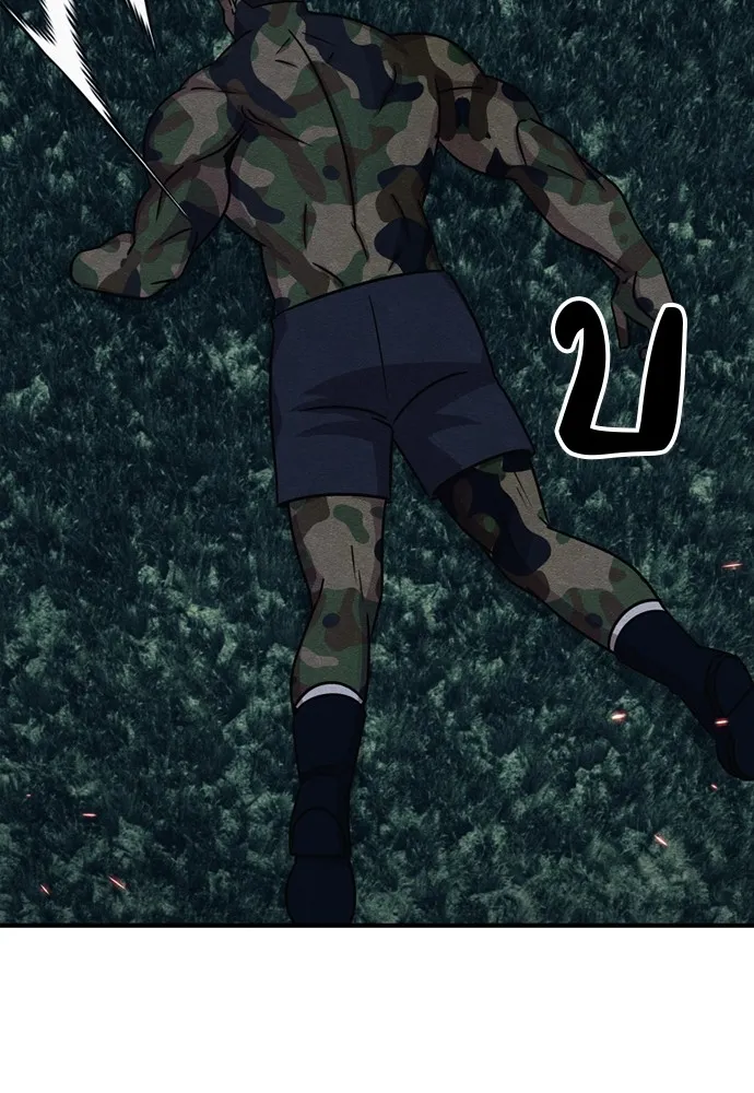 Zombie X Slasher ตอนที่ 40 รูปที่ 88