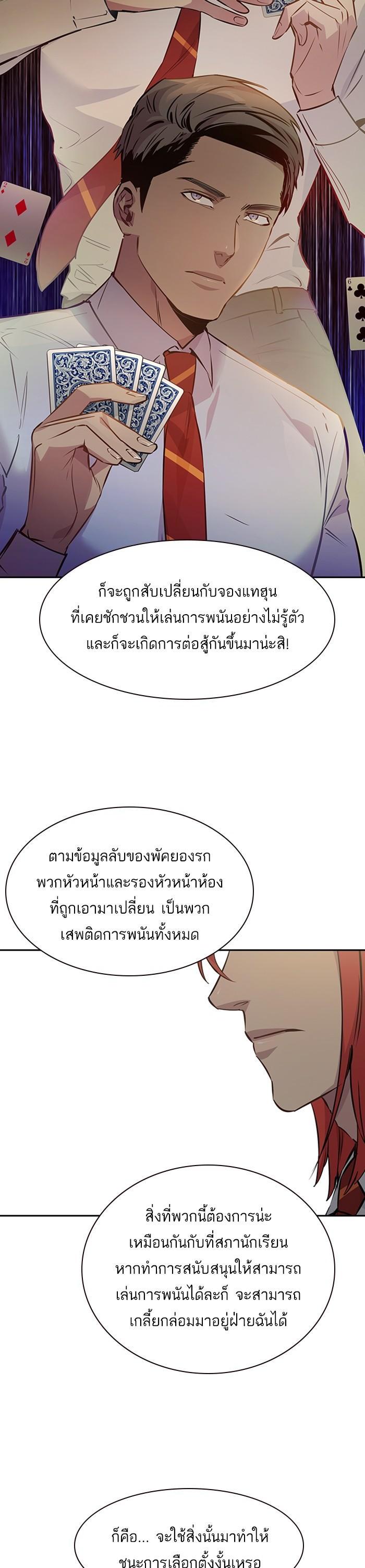 Manga-lc-com อ่านมังงะ อ่านการ์ตูน ออนไลน์ ฟรี The World Is Money and Power กลโกงโลกพนัน ตอนที่ 1 2 3 4 5 6 7 8 9 10 11 12 13 14 ฟรี ไม่มีโฆษณา Manga-lc - อ่าน มังงะ อ่าน การ์ตูน ออนไลน์ อ่านมังงะ ฟรี