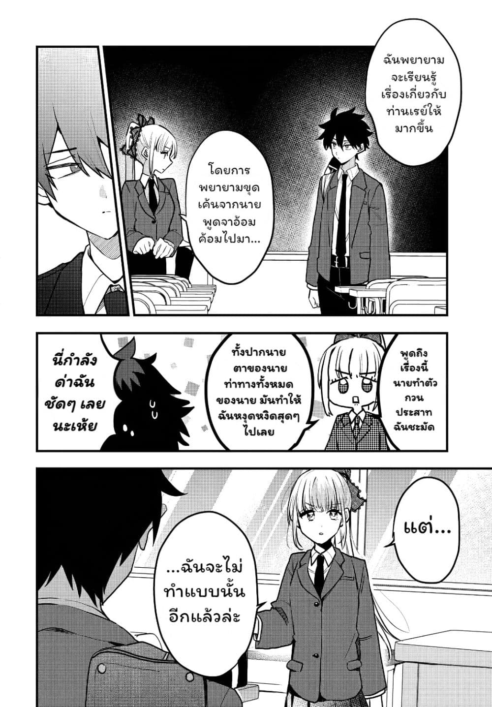 Manga-lc-com อ่านมังงะ อ่านการ์ตูน ออนไลน์ ฟรี Osoraku Kanojo wa Ore no Aniki wo Neratteru ตอนที่ 1 2 3 4 5 6 7 8 9 10 11 12 13 14 ฟรี ไม่มีโฆษณา Manga-lc - อ่าน มังงะ อ่าน การ์ตูน ออนไลน์ อ่านมังงะ ฟรี