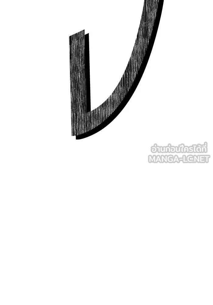 +99 ท่อนไม้พร้อมบวก ตอนที่ 68 รูปที่ 264