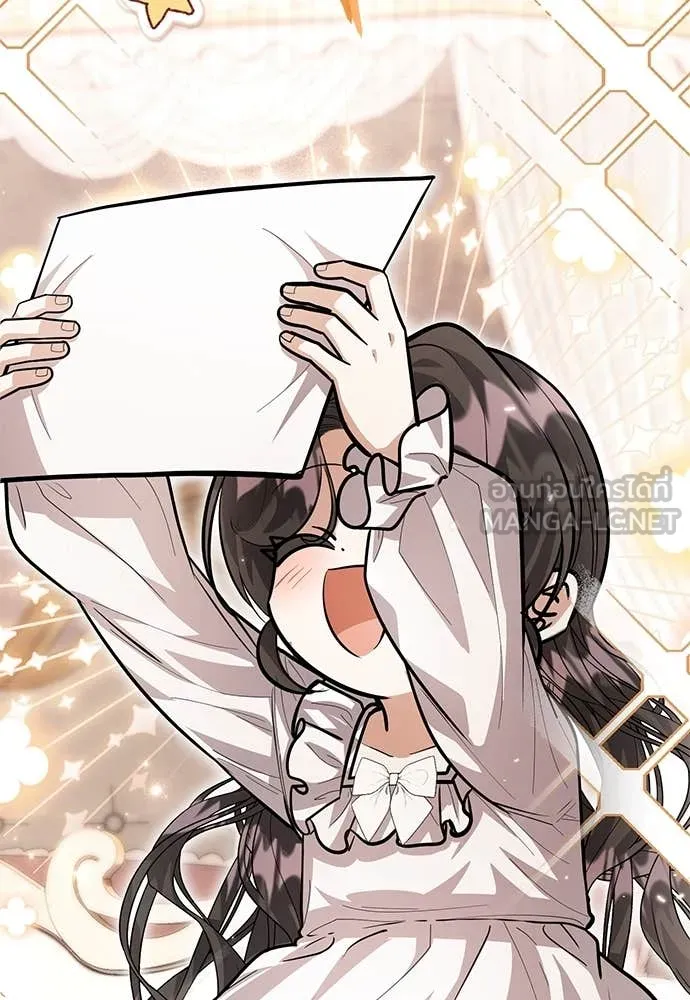 ป๊ะป๋าขา หนูลาแล้ว ตอนที่ 36 รูปที่ 89