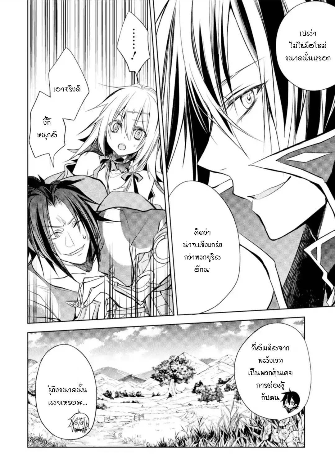 Manga-lc-com อ่านมังงะ อ่านการ์ตูน ออนไลน์ ฟรี Senmetsumadou no Saikyou Kenja ตอนที่ 1 2 3 4 5 6 7 8 9 10 11 12 13 14 ฟรี ไม่มีโฆษณา Manga-lc - อ่าน มังงะ อ่าน การ์ตูน ออนไลน์ อ่านมังงะ ฟรี