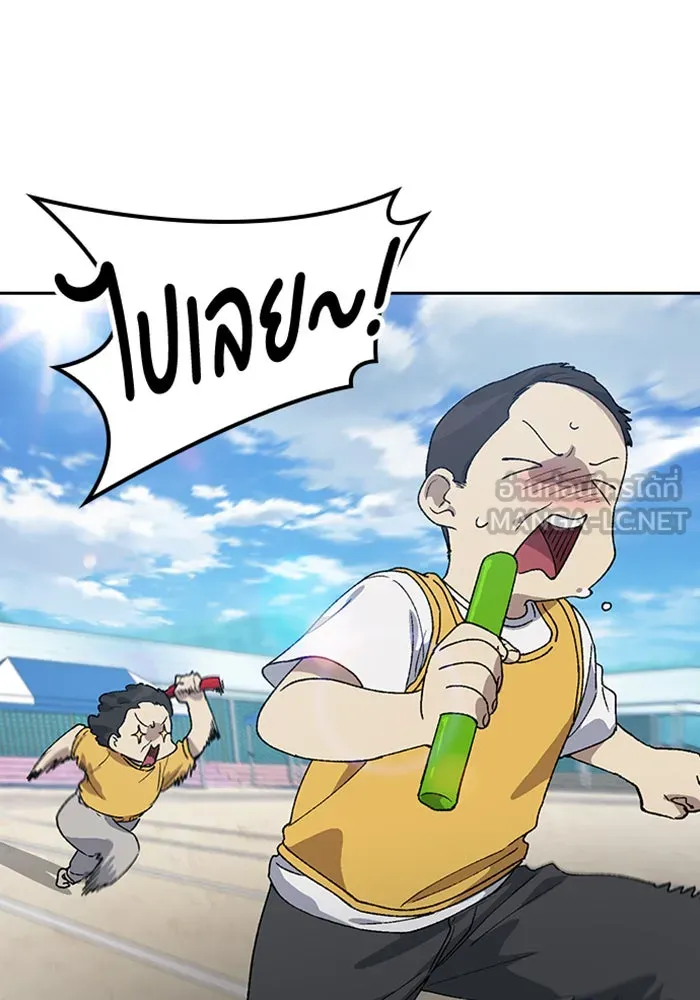 ตั้งแคมป์ฮีลใจในต่างโลก ตอนที่ 50 รูปที่ 90