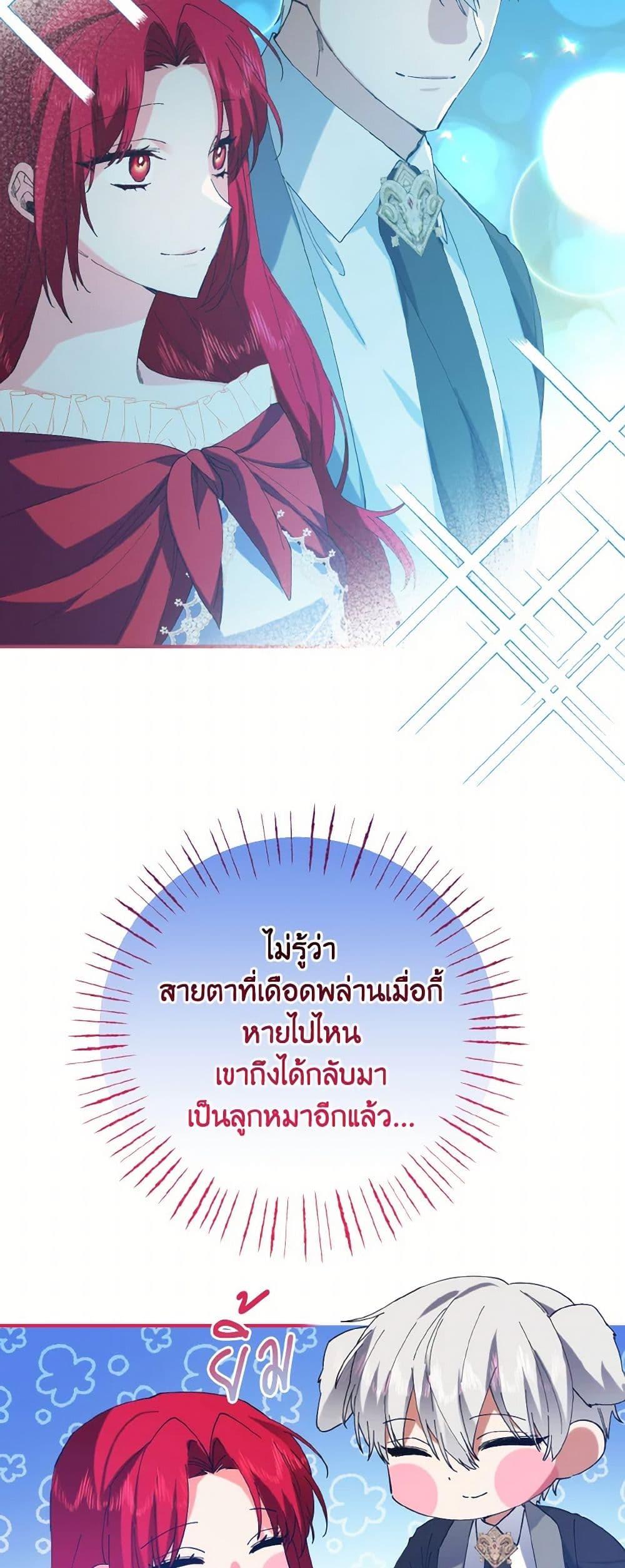 Manga-lc-com อ่านมังงะ อ่านการ์ตูน ออนไลน์ ฟรี I Tamed the Duke ตอนที่ 1 2 3 4 5 6 7 8 9 10 11 12 13 14 ฟรี ไม่มีโฆษณา Manga-lc - อ่าน มังงะ อ่าน การ์ตูน ออนไลน์ อ่านมังงะ ฟรี