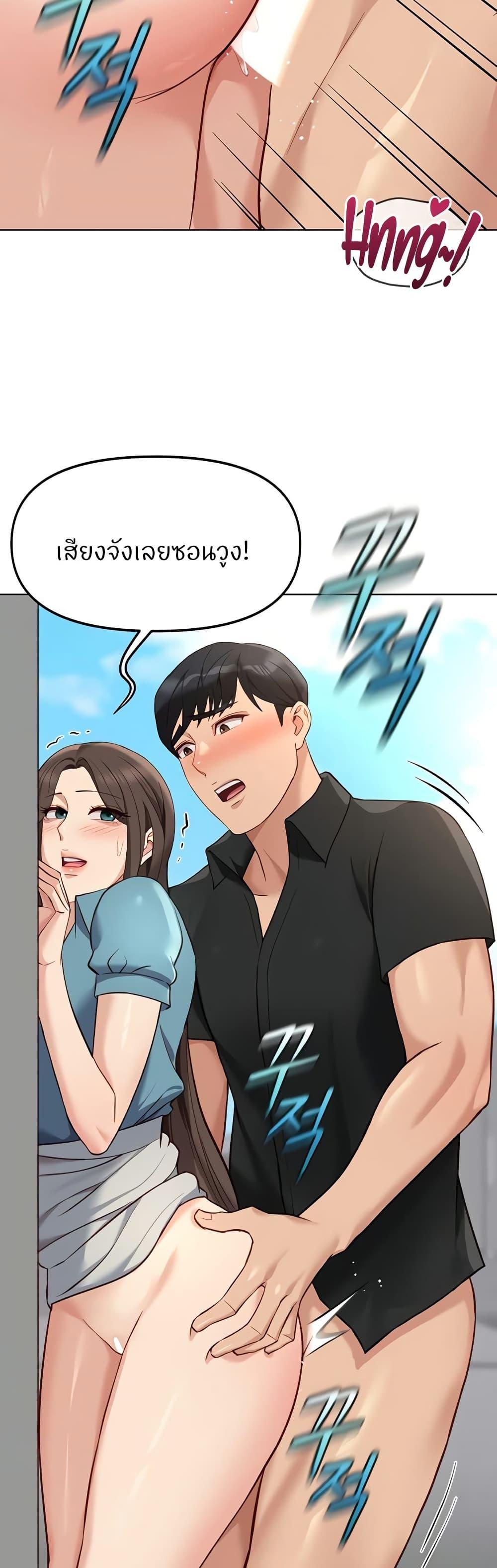 Doujin-Lc- อ่าน โดจิน มังฮวา เกาหลี ญี่ปุ่น จีน แปลไทย Common Sense Manipulation Program ตอนที่ 1 2 3 4 5 6 7 8 9 10 11 12 13 14 ฟรี ไม่มีโฆษณา อ่าน โดจิน Manhwa เกาหลี ญี่ปุ่น จีน เรามีครบ คัดมาให้เน้นๆ โดจิน 18+ รับประกันความฟินโดย  Doujin Lc