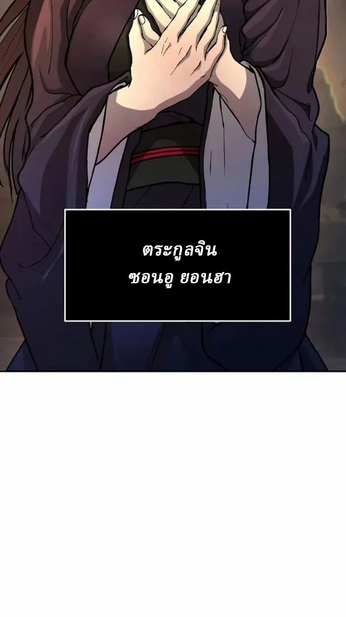 Reborn on the Demonic Cult Battlefield ยอดอ_จฉร_ยะผ_หวนค_น ตอนที่ ตอนที่ 1 รูปที่ 72