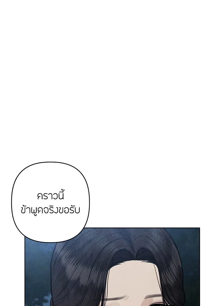 ความลับของสาวร่างทรง ตอนที่ 44 รูปที่ 58