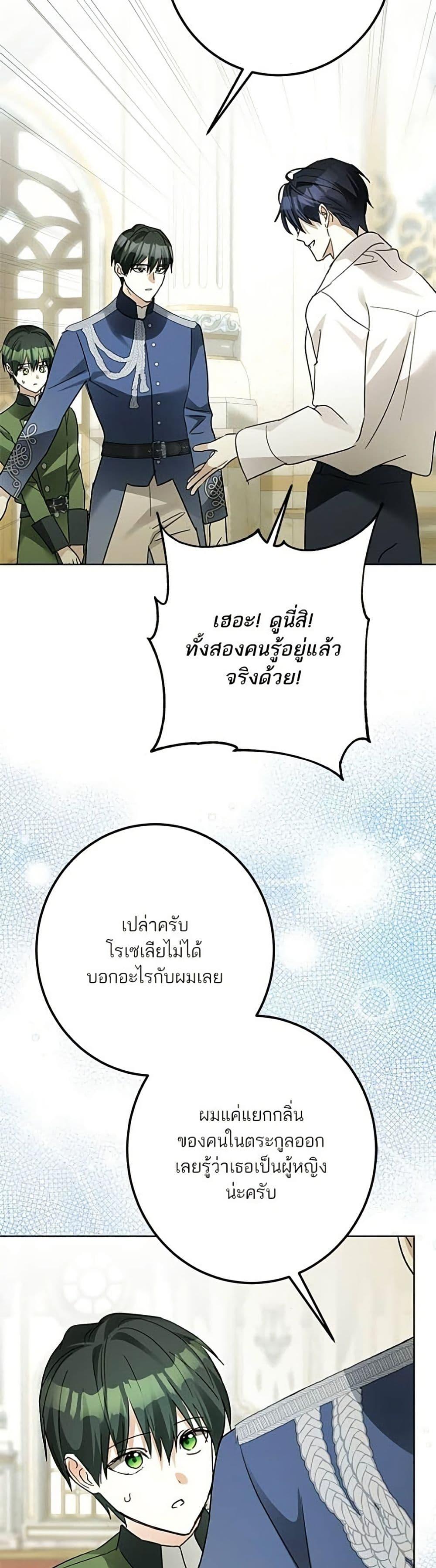Manga-lc-com อ่านมังงะ อ่านการ์ตูน ออนไลน์ ฟรี Became the Duke’s Male Servant ตอนที่ 1 2 3 4 5 6 7 8 9 10 11 12 13 14 ฟรี ไม่มีโฆษณา Manga-lc - อ่าน มังงะ อ่าน การ์ตูน ออนไลน์ อ่านมังงะ ฟรี