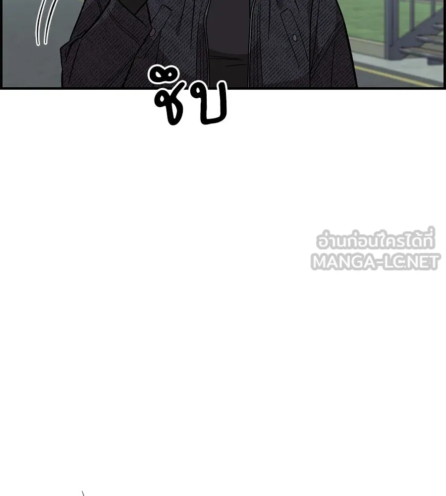 เพื่อนกันมันส์เกิน ตอนที่ 41 (จบซีซัน 1) รูปที่ 144