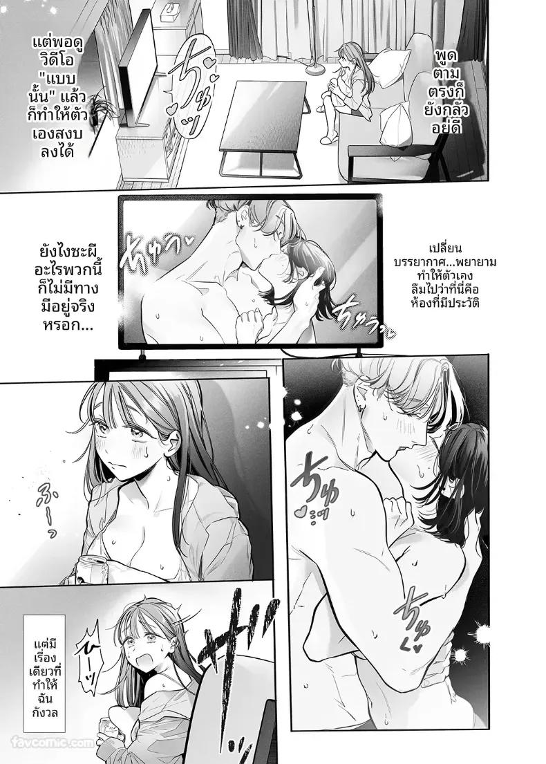 Doujin-Lc- อ่าน โดจิน มังฮวา เกาหลี ญี่ปุ่น จีน แปลไทย ผีร้ายในบ้านผีสิง [NOFI] ตอนที่ 1 2 3 4 5 6 7 8 9 10 11 12 13 14 ฟรี ไม่มีโฆษณา อ่าน โดจิน Manhwa เกาหลี ญี่ปุ่น จีน เรามีครบ คัดมาให้เน้นๆ โดจิน 18+ รับประกันความฟินโดย  Doujin Lc
