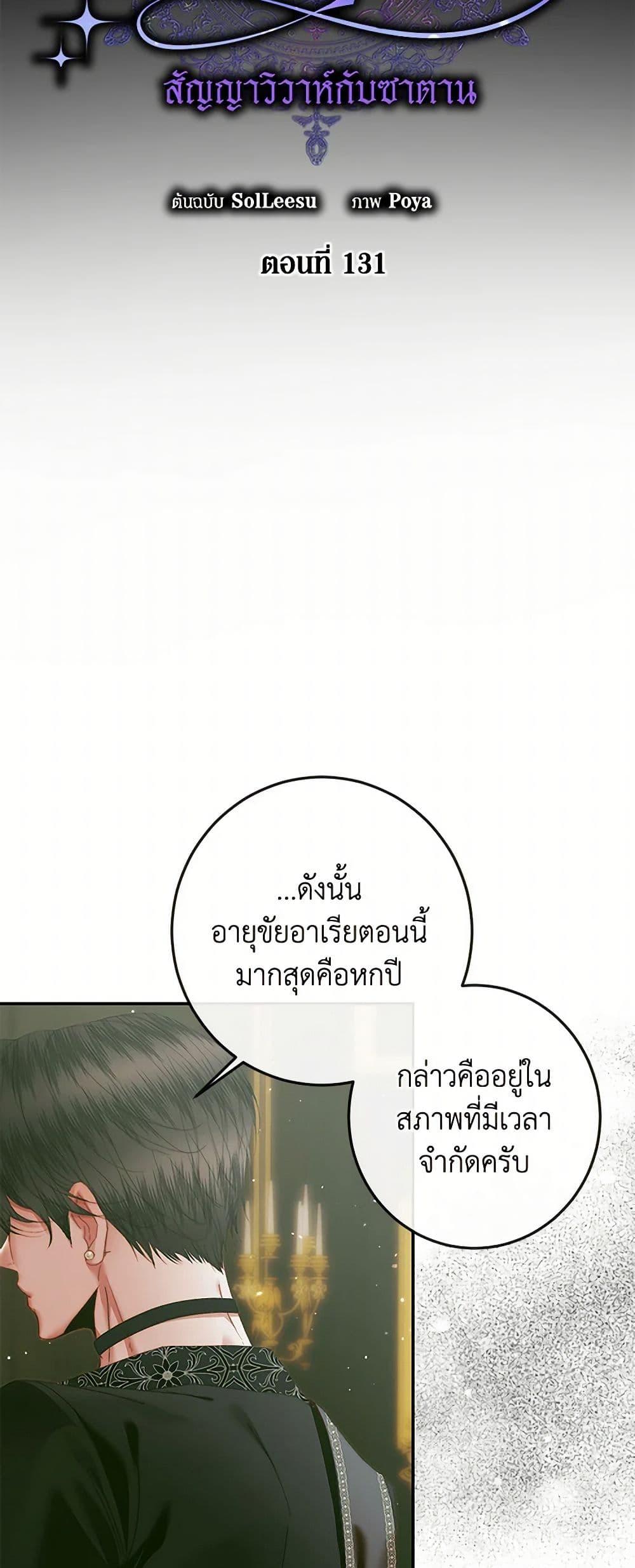 Manga-lc-com อ่านมังงะ อ่านการ์ตูน ออนไลน์ ฟรี Becoming The Villain’s Family ตอนที่ 1 2 3 4 5 6 7 8 9 10 11 12 13 14 ฟรี ไม่มีโฆษณา Manga-lc - อ่าน มังงะ อ่าน การ์ตูน ออนไลน์ อ่านมังงะ ฟรี