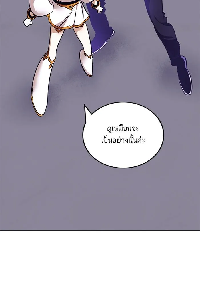 Return to Player ตอนที่ 150 รูปที่ 56