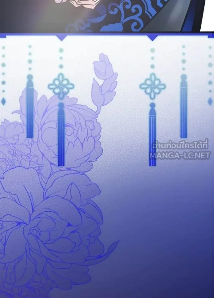 Villain to kill ตอนที่ 213 รูปที่ 157