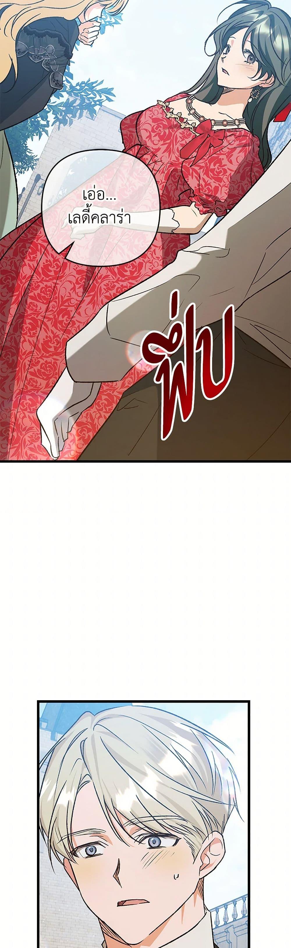 Manga-lc-com อ่านมังงะ อ่านการ์ตูน ออนไลน์ ฟรี The Male Lead Proposed to Me ตอนที่ 1 2 3 4 5 6 7 8 9 10 11 12 13 14 ฟรี ไม่มีโฆษณา Manga-lc - อ่าน มังงะ อ่าน การ์ตูน ออนไลน์ อ่านมังงะ ฟรี