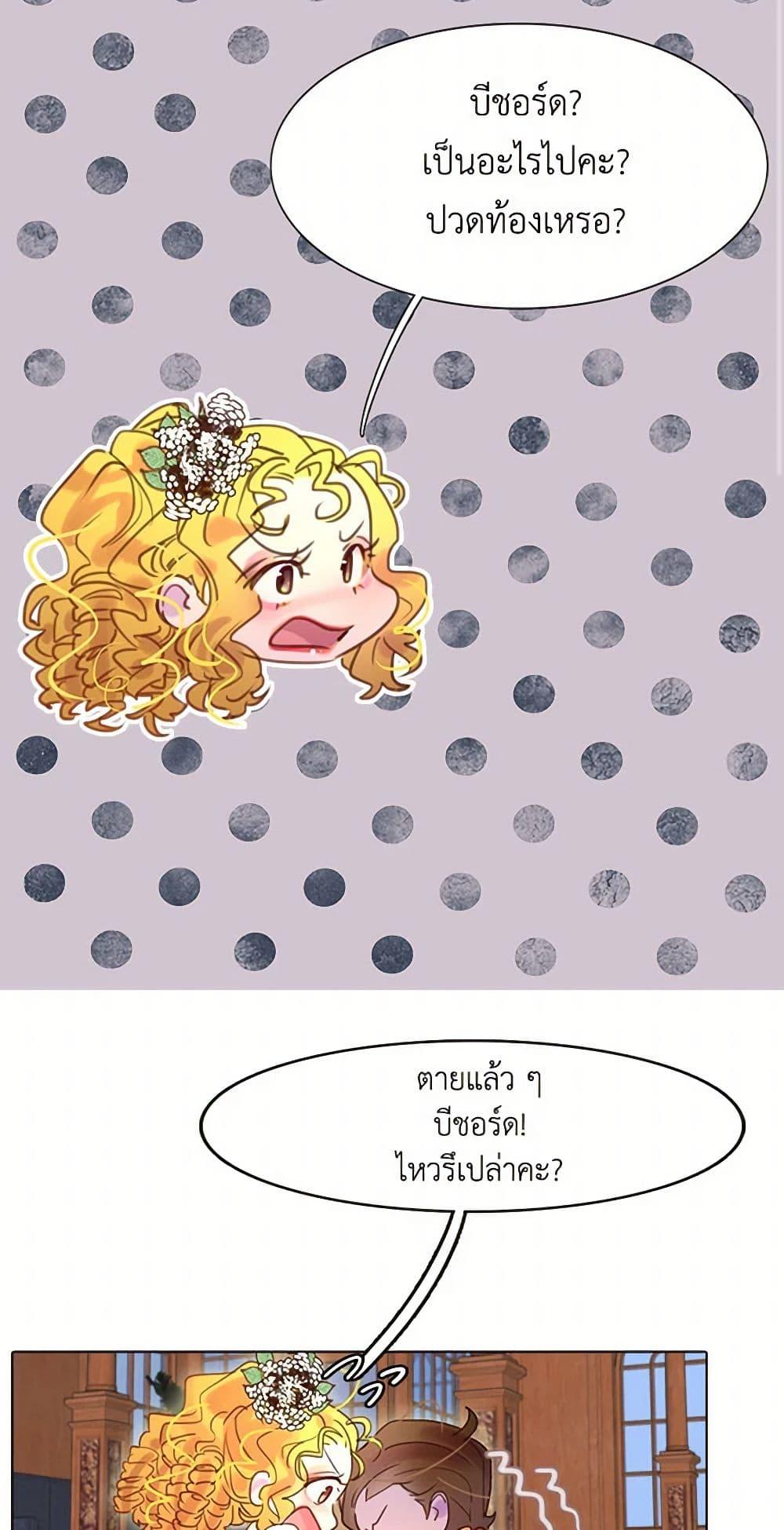 Manga-lc-com อ่านมังงะ อ่านการ์ตูน ออนไลน์ ฟรี Miss Not-So Sidekick ตอนที่ 1 2 3 4 5 6 7 8 9 10 11 12 13 14 ฟรี ไม่มีโฆษณา Manga-lc - อ่าน มังงะ อ่าน การ์ตูน ออนไลน์ อ่านมังงะ ฟรี