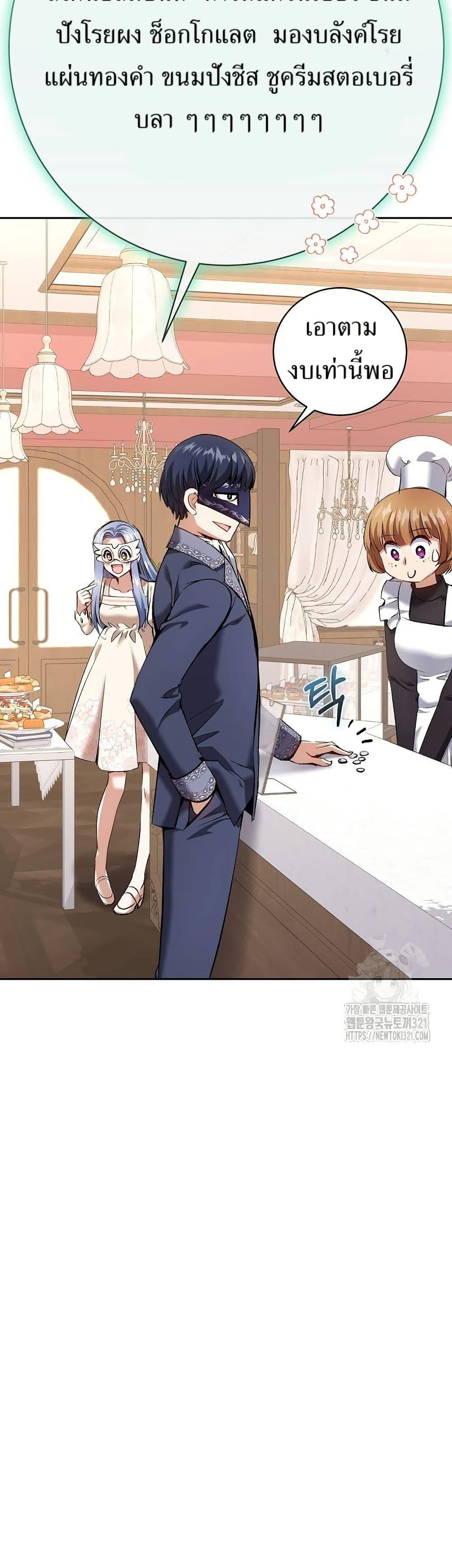 Manga-lc-com อ่านมังงะ อ่านการ์ตูน ออนไลน์ ฟรี Kill the Emperor ตอนที่ 1 2 3 4 5 6 7 8 9 10 11 12 13 14 ฟรี ไม่มีโฆษณา Manga-lc - อ่าน มังงะ อ่าน การ์ตูน ออนไลน์ อ่านมังงะ ฟรี