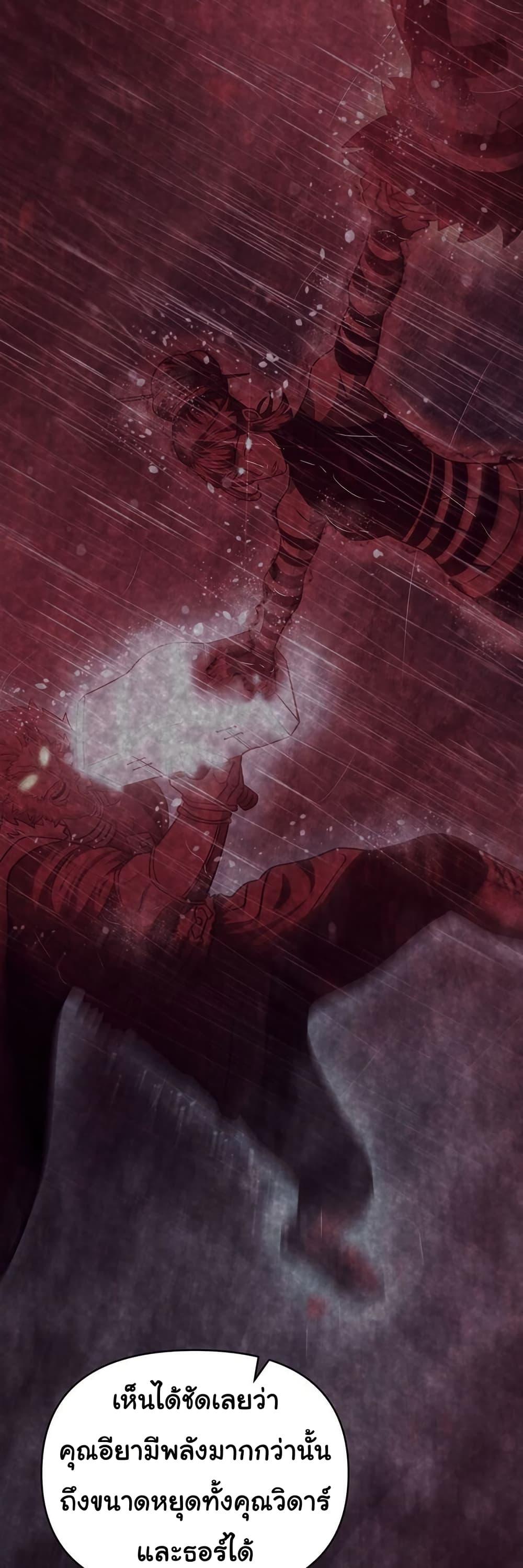 Manga-lc-com อ่านมังงะ อ่านการ์ตูน ออนไลน์ ฟรี God Game ตอนที่ 1 2 3 4 5 6 7 8 9 10 11 12 13 14 ฟรี ไม่มีโฆษณา Manga-lc - อ่าน มังงะ อ่าน การ์ตูน ออนไลน์ อ่านมังงะ ฟรี