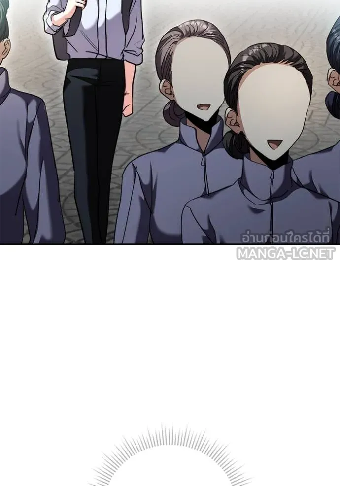 ออร่าดาราอัจฉริยะ ตอนที่ 42 รูปที่ 99