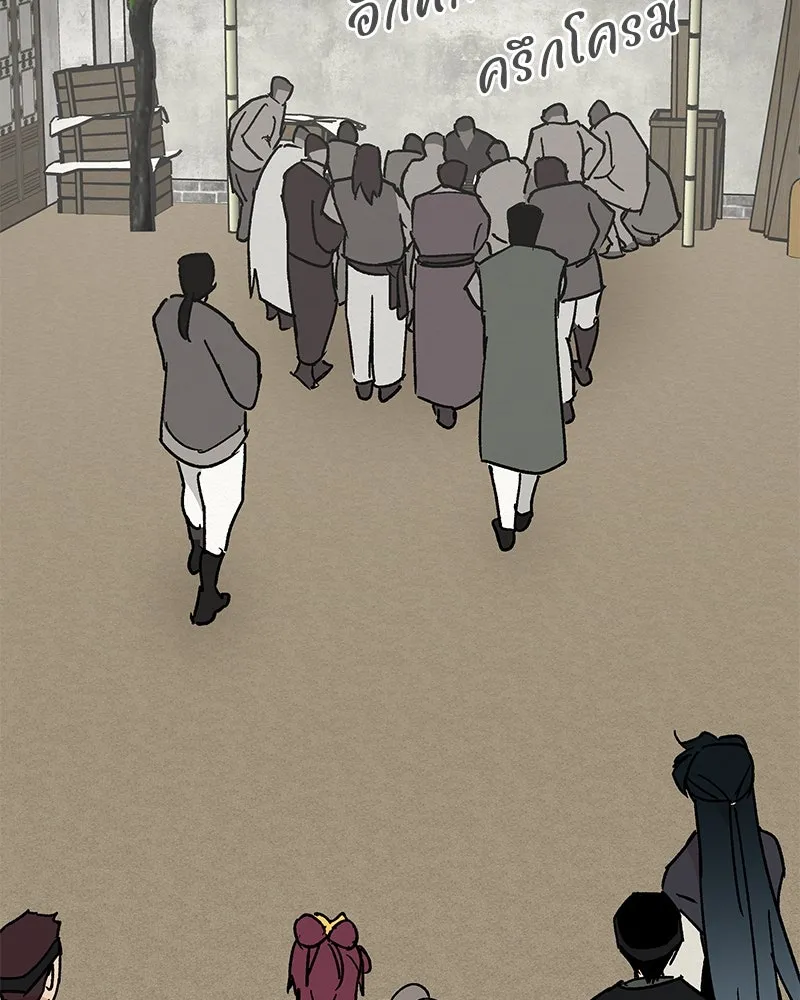 ข้าต้องไม่ใช่พระชายา ตอนที่ 25 รูปที่ 56