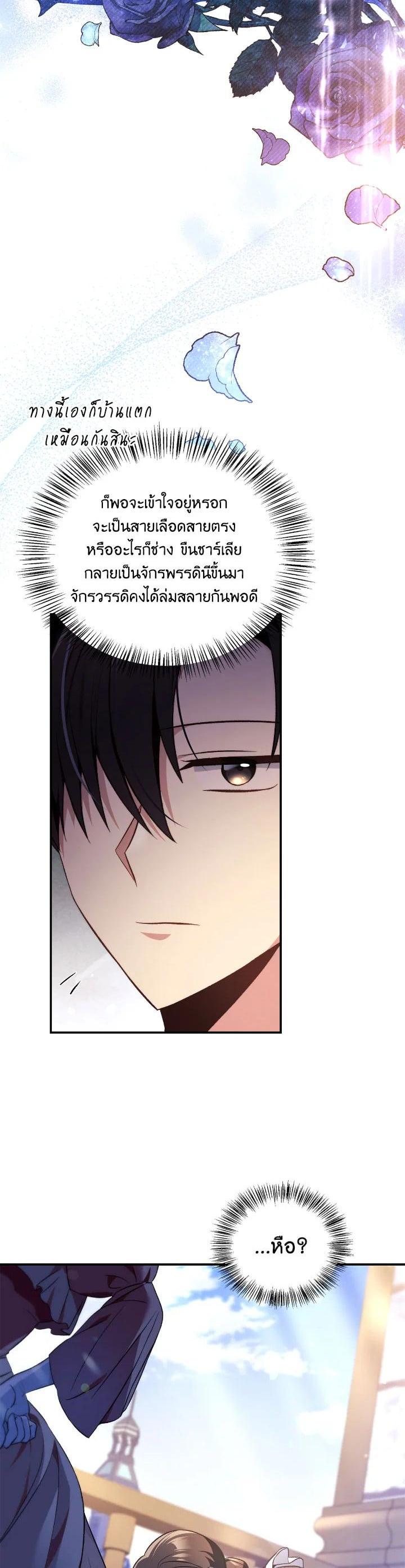 Manga-lc-com อ่านมังงะ อ่านการ์ตูน ออนไลน์ ฟรี Regressor Instruction Manual ตอนที่ 1 2 3 4 5 6 7 8 9 10 11 12 13 14 ฟรี ไม่มีโฆษณา Manga-lc - อ่าน มังงะ อ่าน การ์ตูน ออนไลน์ อ่านมังงะ ฟรี
