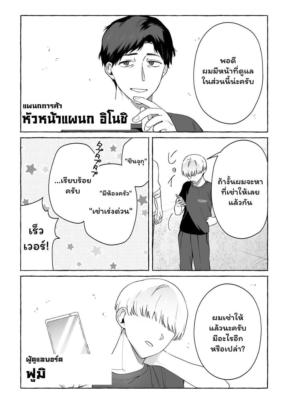 Manga-lc-com อ่านมังงะ อ่านการ์ตูน ออนไลน์ ฟรี Damedol to Sekai ni Hitori Dake no Fan ตอนที่ 1 2 3 4 5 6 7 8 9 10 11 12 13 14 ฟรี ไม่มีโฆษณา Manga-lc - อ่าน มังงะ อ่าน การ์ตูน ออนไลน์ อ่านมังงะ ฟรี