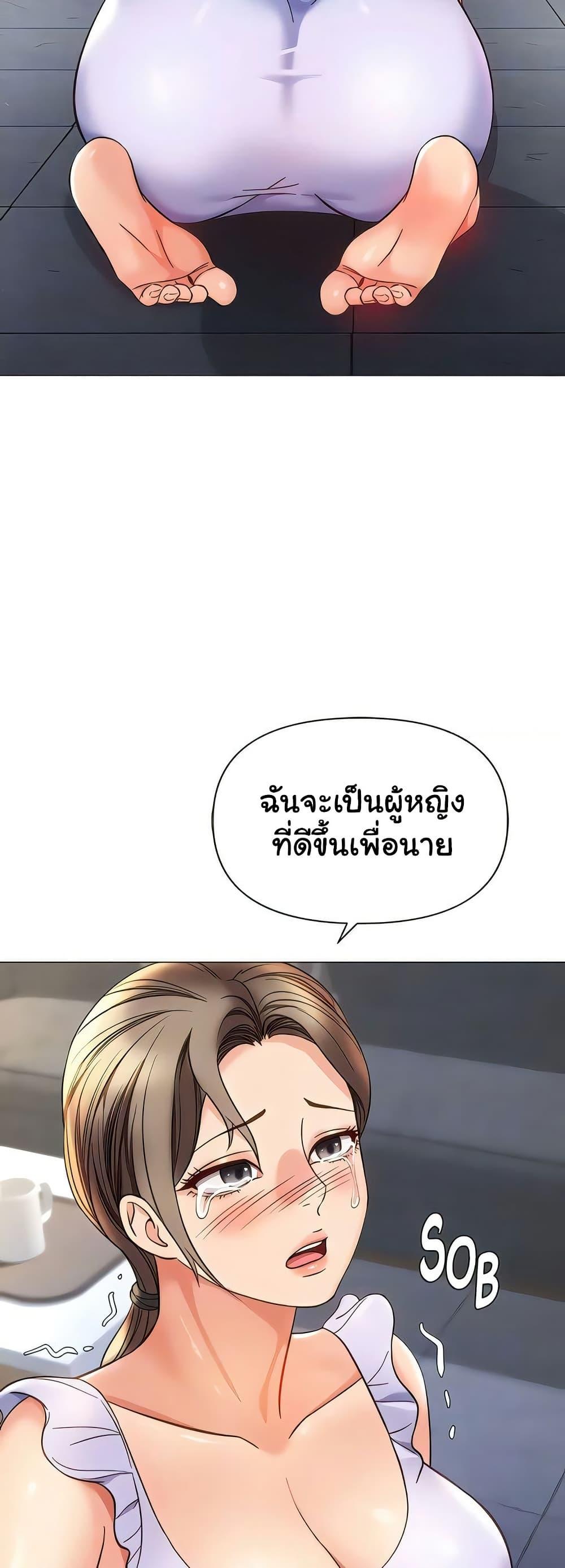 Doujin-Lc- อ่าน โดจิน มังฮวา เกาหลี ญี่ปุ่น จีน แปลไทย Daughter Friend ตอนที่ 1 2 3 4 5 6 7 8 9 10 11 12 13 14 ฟรี ไม่มีโฆษณา อ่าน โดจิน Manhwa เกาหลี ญี่ปุ่น จีน เรามีครบ คัดมาให้เน้นๆ โดจิน 18+ รับประกันความฟินโดย  Doujin Lc
