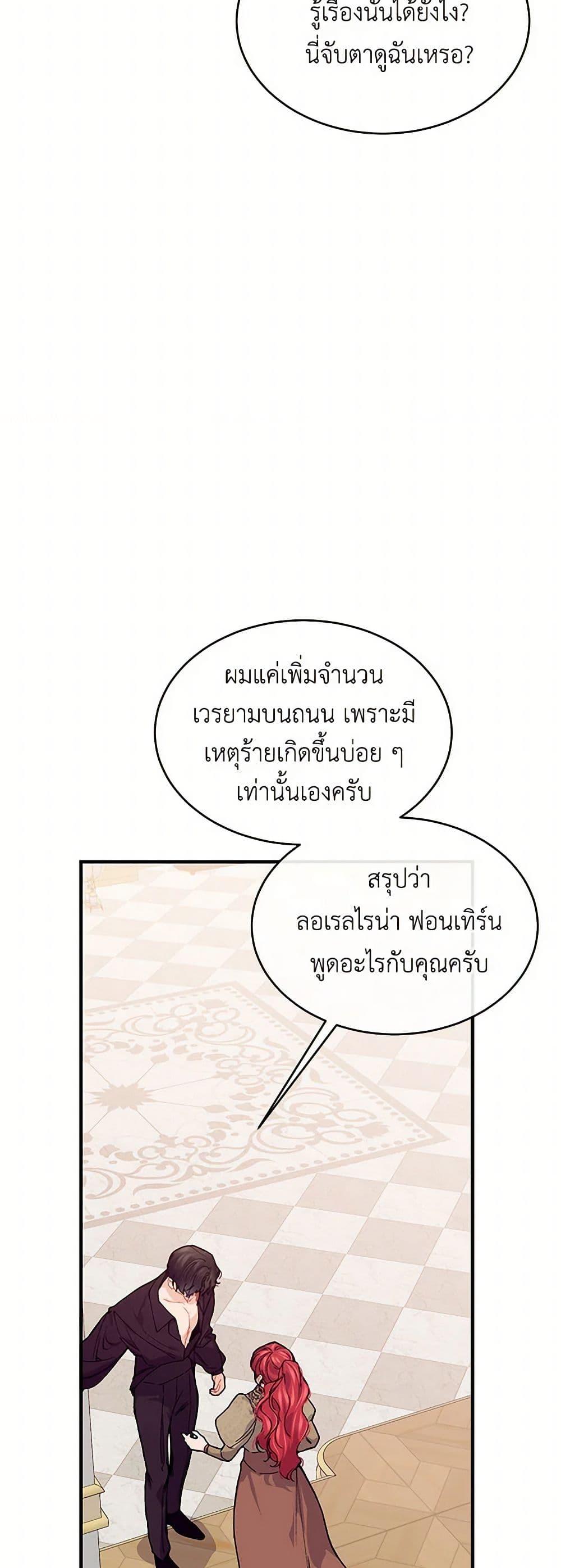 Manga-lc-com อ่านมังงะ อ่านการ์ตูน ออนไลน์ ฟรี The Elegant Sea of Savagery ตอนที่ 1 2 3 4 5 6 7 8 9 10 11 12 13 14 ฟรี ไม่มีโฆษณา Manga-lc - อ่าน มังงะ อ่าน การ์ตูน ออนไลน์ อ่านมังงะ ฟรี
