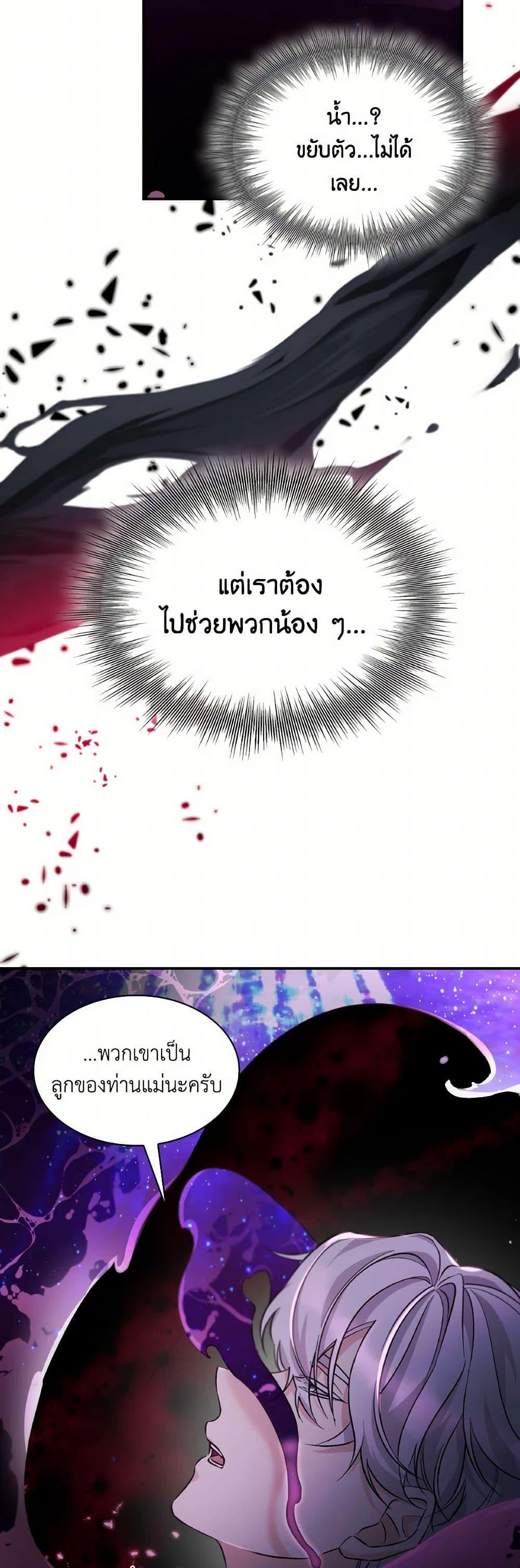 Manga-lc-com อ่านมังงะ อ่านการ์ตูน ออนไลน์ ฟรี Villains Behind the Curtains ตอนที่ 1 2 3 4 5 6 7 8 9 10 11 12 13 14 ฟรี ไม่มีโฆษณา Manga-lc - อ่าน มังงะ อ่าน การ์ตูน ออนไลน์ อ่านมังงะ ฟรี