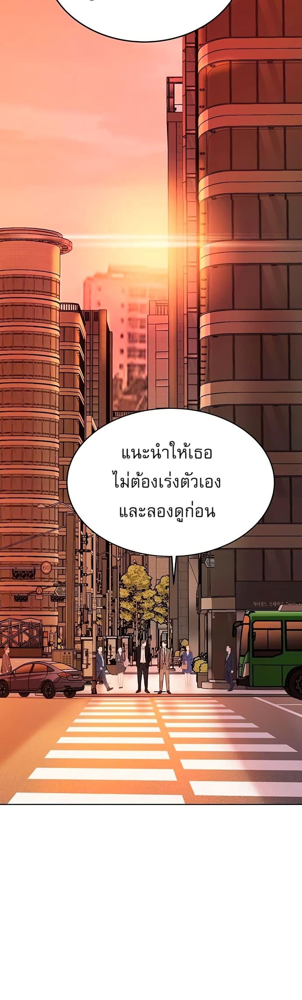Manga-lc-com อ่านมังงะ อ่านการ์ตูน ออนไลน์ ฟรี Lotto 1st Place Winner Goes to Work Too ตอนที่ 1 2 3 4 5 6 7 8 9 10 11 12 13 14 ฟรี ไม่มีโฆษณา Manga-lc - อ่าน มังงะ อ่าน การ์ตูน ออนไลน์ อ่านมังงะ ฟรี